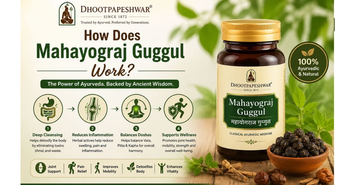 Dhootpapeshwar Mahayograj guggul Benefits